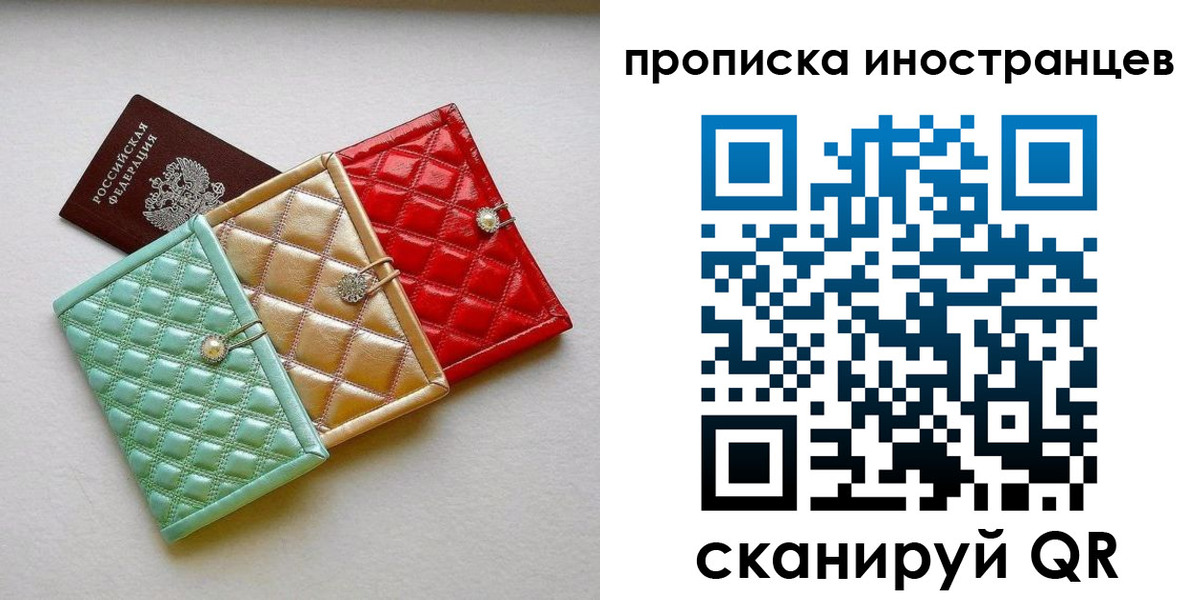 найти адрес прописки в Спасске-Дальнем