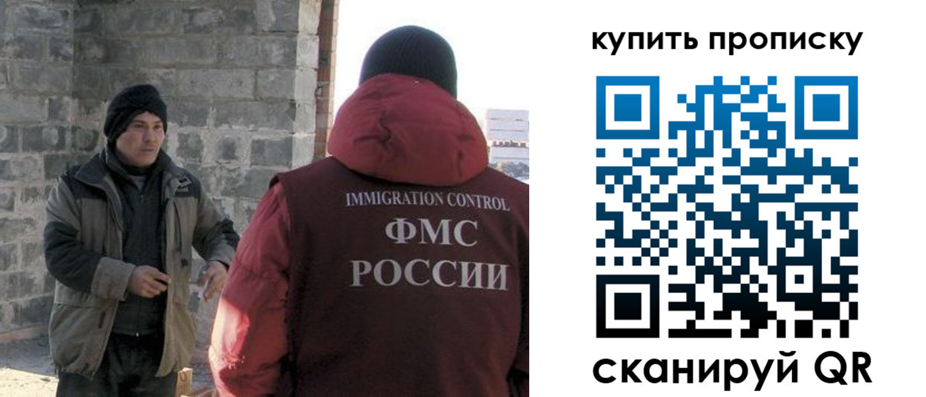 прописка в квартире в Спасске-Дальнем