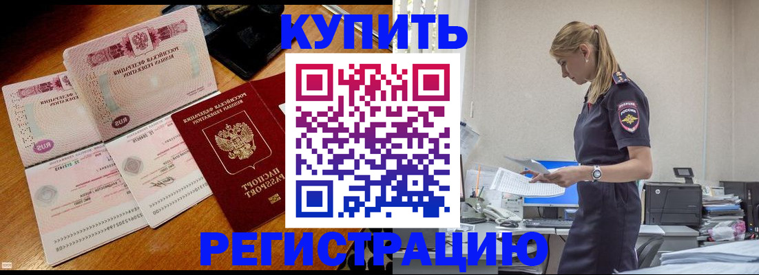 пропишу в квартире в Спасске-Дальнем